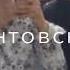 Vorovskoy Video