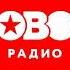 Анонс и реклама Новое радио 24 07 2022