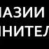 Синдром дисплазии соединительной ткани Жукова Л А