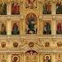 Иисус Христос и Его Церковь Основы православного вероучения Занятие 13