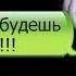 НОЧНАЯ ПЕРЕПИСКА С БЫВШЕЙ ДЕВУШКОЙ В ВК Часть 2 ПОПРОБУЙ НЕ ИСПУГАТЬСЯ ЭТОЙ СТРАШИЛКИ