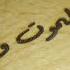 Laser Engraving The Phrase كفى بالموت واعظا In Arabic 10 08 2024 Keyring