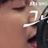 Making Film Teaser 그냥 사랑하는 사이 Just Between Lovers OST Part 6 준호 JUNHO 어떤 말이 필요하니