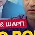 ЖИРНОВ ШАРП В Кремле ОПЛОШАЛИ по крупному Путина ДОБЬЮТ через последний указ по СВО Лучшее