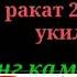 АЁЛЛАР УЧУН ТАХАЖЖУД НАМОЗИНИ УРГАНИШ Ayollar Uchun Tahajjud Namozini O Rganish