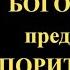 28 октября Акафист Пресвятой Богородице пред иконой Спорительница хлебов