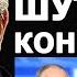 Николай Платошкин Набиуллина против Путина Про резкий рост зарплат