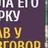 Решив узнать цену подарка мужа жена пошла в ювелирку А услышав там разговор свекрови и любовницы