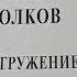 Это нашей истории строки