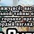 Письмо Евгения Онегина к Татьяне Лариной Отрывок из романа Евгений Онегин А С Пушкин