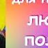 ПЭЧВОРК ИЗ ПОЛОСОЧЕК ОЧЕНЬ КРАСИВО И ДОСТУПНО ВСЕМ Мастер класс Гелла Чара