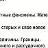 Васильев В В Немецкая классическая философия 2 Докритическая и критическая философия И Канта