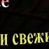 Прохождение Хищник Бетонные Джунгли Predator Concrete Jungle часть 3 Хорошие и свежие Трофеи