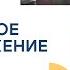 Воскресное богослужение 27 октября 2024 Церковь Завета