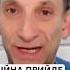 Слова Зеленського будуть пророчими Віталій ПОРТНИКОВ