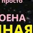 ПРОБУЖДЕНИЕ РАЗУМНАЯ ВСЕЛЕННАЯ Фильм про космос Инопланетяне галактика Солнечная система Земля