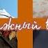ЧИТАЮ ВЕЧЕРИНКА В ХЭЛЛОУИН АГАТЫ КРИСТИ книжный влог