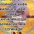 СОГИНЧ