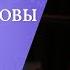 Дети все меньше готовы к школе Нейропсихолог Татьяна Ахутина