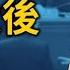 專訪蔡霞 上 中共嚴控社會但無法完全回到毛時代 供銷社和公共食堂背後意圖 親歷朝鮮令人震驚的貧窮 方菲時間 11 22 2022