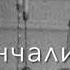 вижу во снах тебя и скучаю