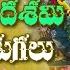 Dasara Festival Vlogs Sweet Recipes Preparation Narayanpet Set అమ మవ ర ఆలయ