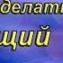 Армен Гаспарян Главное что должен сделать настоящий патриот Украины
