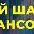 Брайан Трейси Свобода от долгов 7 принципов финансовой независимости