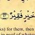 Juz 20 Quran Sheikh Mishary Rashid Al Afasy Arabic English Translation Para 20 قرآن
