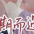 Multi Sub 她救了他一命 轉眼卻被父親掃地出門 為救母下嫁陌生人 竟從此愛上他 不期而遇愛上你 全集 李豪 翟一瑩主演 虐戀 閃婚愛情 甜寵 霸總 都市逆襲 女頻 短劇