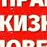 ВСЯ ПРАВДА О ТОМ ЧТО СЕЙЧАС ПРОИСХОДИТ С ЧЕЛОВЕКОМ Онлайн гадание на Таро