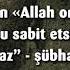 Rəhbər üçün Allah Onu Qorusun Allah Onu Sabit Etsin Dualarını Etmək Olmaz şübhəsi Haqqında