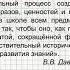 Курс Окружающий мир проблемы освоения интегративного содержания и пути их решения 02 12 19