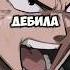 КИБОРГ УБИЙЦА МЕШАЕТ САЙТАМЕ И ГЕНОСУ Npc Sanya Onepunchman Saitama Genos ванпанчмен аниме