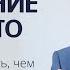 Молчание золото Притча Кому нужны сплетни Лучше промолчать чем говорить ненужные слова