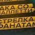 Широков драка со Спаллетти бардак в Спартаке стрелка с фанатами Слуцкий и Дзюба не смешные