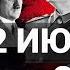 Платошкин Русский должен умереть чтобы Коллективизация Козел отпущения Et2O Podcast 9