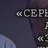 Серый кардинал Аттали опять засветился Жак Аттали на службе у дьявола Катасонов В Ю