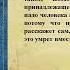 Цикл видеороликов Портрет одной книги А Иванов Тени исчезают в полдень ОА август 2023 г