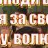 Церковна пісня Моліться люди всі до Бога