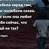 Она любила Цитаты о любви любовь люблю семья счастье будущее цитаты пословицы мудрость