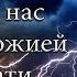 Отец Элпидий Вагианакис Страсть которая нас лишает Божией благодати