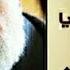 حلاوة الإيمان شرح صحيح البخاري الشيخ الدكتور عمر عبد الكافي محاضرة رائعة جدا