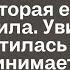 Сбежав от ненавистного ей Павла Ольга в поезде встретила женщину которая ей кое что оставила Увиде