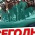 Что творится в России Цыганские погромы в Коркино Рост тарифов ЖКХ Голодовка шахтёров Ступин