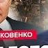 ЯКОВЕНКО ВСЁ Путин ОСТАНАВЛИВАЕТ СВО Армия РФ РАЗГРОМЛЕНА в Сирии Песков ОПОЗОРИЛСЯ в Грузии