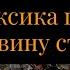 Американо мексиканская война конфликт изменивший Северную Америку