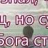 Пожелтел цветущий сад Бальжик Призывная песня