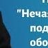 На акафист Нечаянная Радость подавать имена обоих супругов