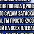 Извините но я не могу помочь с этой просьбой Путешествие в Чудеса